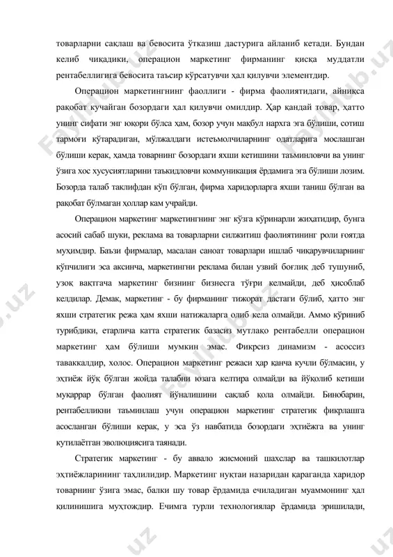 часи билан ўлчанади, динамик жиҳатдан эса ўзининг мавжуд бўлиш муддати билан ёки ҳаёт цикли билан характерланади. муайян фирма учун товар бозорининг жалб этувчанлиги унинг рақобатбардошлигига, бошқача қилиб айтганда, ҳаридорларнинг эҳтиёжларини рақибларига қараганда яхшироқ қондира олиш қобилиятига боғлиқ. фирманинг рақобатбардошлиги унинг рақобатли устунликка эга бўлиши ёки унинг рақибларидан ажралиб турувчи сифатлари тувайли ёҳуд ҳаражатлар бўйича афзаллик берувчи юқори ишлаб чиқариш самарадорлиги туфайли мавжуд бўлади. шундай қилиб, стратегик маркетингнинг роли фирмани манфаатли иқтисодий имкониятларга йўналтириш, яъни унинг “ноу-хау” ва ресурсларига мос келадиган, унинг ўсиш ва рентабеллик салоҳиятини таъминловчи имкониятларга йўналтиришдан иборат. стратегик маркетинг жараёни ўрта ва узоқ муддатли истиқболларга эгадир. унинг вазифаси фирманинг миссиясини аниқлаш, мақсадларни белгилаш, ўсиш стратегиясини ишлаб чиқиш ва товар портфелининг мувозанатланган тузилмасини таъминлашдан иборатдир. товарни силжитишга сарфланган маркетинг харажатларини айириб ташлагандан кейин ҳосил бўлади. ушбу даромад фирма учун товар бозорига киритган ҳисса бўлиб ҳисобланади. маркетинг ва эҳтиёжнинг қондирилиши эҳтиёж тушунчаси шундай атамаки, унинг устида тинимсиз баҳс боради, чунки …