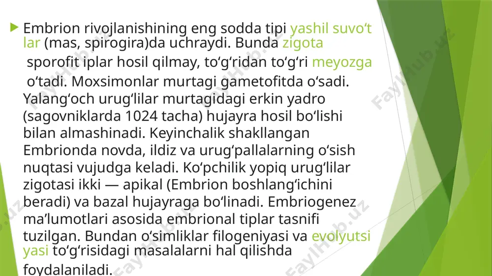 ishi va xususiyatlariga qaratilgan bo'lishi mumkin. ikkita asosiy strategiya mavjud: biri ma'lum bir xususiyatni oshirish, "funktsiyani oshirish" va ikkinchisi ishlab chiqarish xarakterini yoki "funktsiyani yo'qotish" ni kamaytirish yoki butunlay yo'q qilishdir. e’tiboringiz uchun rahmat! image1.jpeg