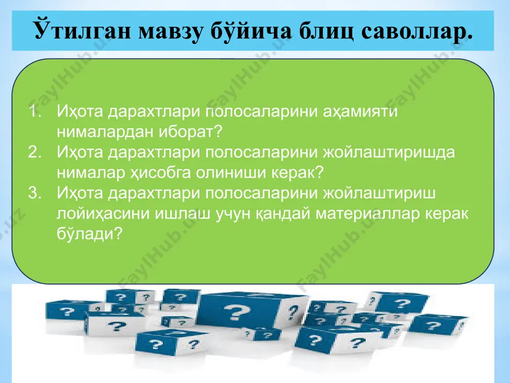 – janub va g'arbda joylashtirish tavsiya etiladi. daraxtlar polosalarining qatorlari orasidagi kenglik sug'oriladigan erlar uchun 2 – 2,5 m qatorlarda daraxtlar orasidagi masofa 1,5 –2 m qabul qilingan. sug'oriladigan va lalmi mintaqalar uchun yuqorida tavsiya etilgan sxemalarda joylashtiriladigan daraxtlar polosalari uchun maydonini quyidagi ifoda orqali aniqlash mumkin: ; bunda: q –daraxtlar polosalari uchun kerakli maydon, %; a – yordamchi daraxtlar polosalari orasidagi masofa, m; v – asosiy daraxtlar polosalari orasidagi masofa, m; g - yordamchi daraxtlar polosalarining kengligi, m; v - asosiy daraxtlar polosalarining kengligi, m talabalar bilimini tekshirish uchun blits savollar ixota daraxtlari polosalari necha xil usuldan joylashtiriladi? ixota daraxtlari polosalari joylashtirishda kanday talablar inobatga olinadi? o'zbekiston xududining meliorativ o'rmon tadbirlari bo'yicha nechta guruxga bo'linadi? kuchli shamol esadigan mintaqalarda ixota daraxtlari polosalarini joylashtirishga qo'yiladigan talablar? qanday ifoda orqali ixota daraxtlari polosalari uchun er maydoni aniqlanadi? image3.jpeg image4.png image5.png image5.wmf oleobject1.bin image7.png image8.png image14.png image15.png image16.png image17.png image18.png image6.png image9.png …