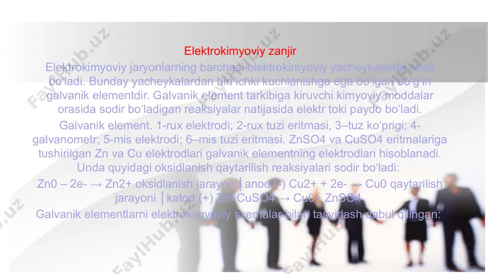 standart va real (olingan) potensiallari, kimyoviy reaksiyalarning stexiometrik koeffisientlarini, elekronlar sonini (oksidlanish-qaytarilishda ishtirok etgan) va boshqalarni aniqlash mumkin. elektrod potensialining o‘zlarini kuzatgan holda reaksiyasida ishtirok etayotgan moddalar konsentratsiyalari to‘g‘risida xulosalar chiqarish mumkin. bu usuldan uzluksiz boradigan kimyoviy texnologik jarayonlarini moddalarning miqdorini aniqlashda (potensiometrik titrlashdan) foydalaniladi. kimyoviy reaksiyaning yakunlanish jarayonida titrat bilan ta’sirlanuvchi komponentning konsentratsiasining keskin o‘zgarishi elektrod potensialining ham keskin o‘zgarishiga olib keladi. e’tiboringiz uchun rahmat image1.jpeg /docprops/thumbnail.jpeg