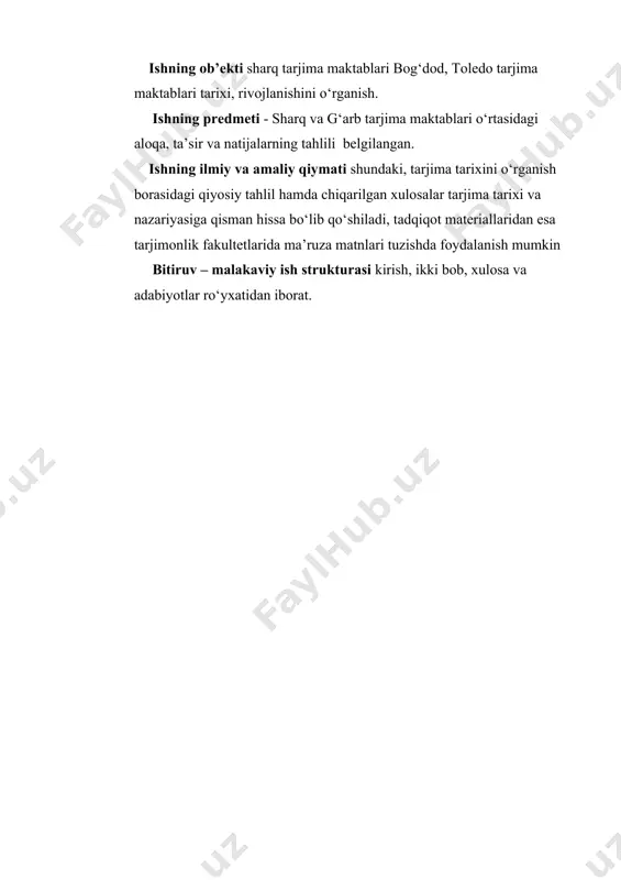 exnilogiyasini ishlab chiqishga , intensivlashtirilgan usullardan foydalanishga alohida e’tibor berilgan.chunki yoshlarga chet tillarni o‘rgatmay turib, ularni rivojlangan davlatlarga o‘qishga yuborish va o‘sha davlatlar yutug‘idan bahramand bo‘lish ,jahon andozosiga mos keladigan yetuk mutaxassislar yetkazib chiqazish mumkin emas. prezidentimiz islom karimovning oliy majlis qonunchilik palatasi va senatining 2010 yil noyabrda bo’lib o’tgan majlisida so’zlangan ”mamlakatimizda demokratik islohatlarni yanada chuqurlashtirish va fuqorolik jamiyatini rivojlantirish kontsepsiyasi” to’g’risidagi hamda 2010yil respublikani iqtisodiy –ijtimoiy rivojlantirish yakunlari va 2011 yil iqtisodiy dasturining eng muhim ustuvor vazifalariga bag’ishlanganvazirlar mahkamasining majlisdagi ma’ruzalari o’zbekiston jahon iqsodiy ijtimoiy sistemalarining uzviy bir xalqasi sifatida erkin bozor iqtisodi va demokratiya tamoyillarini rivojlantirish yo‘lida qanday yangilanish va o’zgarishlar ichiga kirib borayotganligining ilmiy asosli,ishonchli hujjatdir. bu hujjatlarda biz kelajakka qaratilgan iqtisodiy yo‘nalishlar , taraqqiyot g’oyalari va ularnig mazmun- mohiyatini ochadigan tushunchalar, sotsial ,falsafiy , iqtisodiy yangi xalqaro terminlarga duch kelamiz . davlatimiz rahbari tomonidan taklif etilayotgan bir qator yangi qonunlarning ustunlari hayotimiz uchun yangilik bo‘lgan …