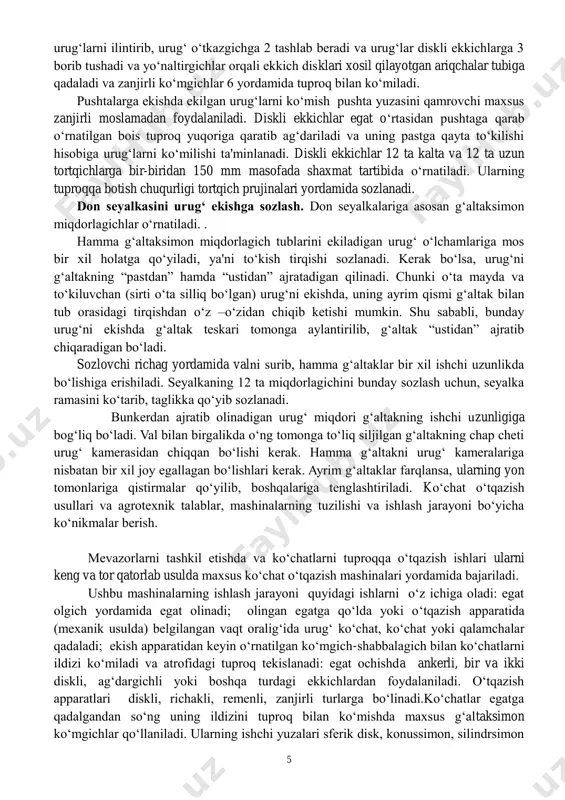 „ o„tkazgichga 2 tashlab beradi va urug„lar diskli ekkichlarga 3 borib tushadi va yo„naltirgichlar orqali ekkich disklari xosil qilayotgan ariqchalar tubiga qadaladi va zanjirli ko„mgichlar 6 yordamida tuproq bilan ko„miladi. pushtalarga ekishda ekilgan urug„larni ko„mish pushta yuzasini qamrovchi maxsus zanjirli moslamadan foydalaniladi. diskli ekkichlar egat o„rtasidan pushtaga qarab o„rnatilgan bois tuproq yuqoriga qaratib ag„dariladi va uning pastga qayta to„kilishi hisobiga urug„larni ko„milishi ta'minlanadi. diskli ekkichlar 12 ta kalta va 12 ta uzun tortqichlarga bir-biridan 150 mm masofada shaxmat tartibida o„rnatiladi. ularning tuproqqa botish chuqurligi tortqich prujinalari yordamida sozlanadi. don seyalkasini urug‘ ekishga sozlash. don seyalkalariga asosan g„altaksimon miqdorlagichlar o„rnatiladi. . hamma g„altaksimon miqdorlagich tublarini ekiladigan urug„ o„lchamlariga mos bir xil holatga qo„yiladi, ya'ni to„kish tirqishi sozlanadi. kerak bo„lsa, urug„ni g„altakning “pastdan” hamda “ustidan” ajratadigan qilinadi. chunki o„ta mayda va to„kiluvchan (sirti o„ta silliq bo„lgan) urug„ni ekishda, uning ayrim qismi g„altak bilan tub orasidagi tirqishdan o„z –o„zidan chiqib ketishi mumkin. shu …