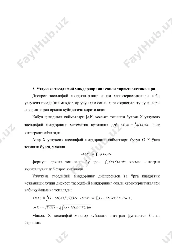 н кичик бўлиш эҳтимоли 0,9973 га тенг экан, яъни чекланишнинг абсолют катталиги ўртача квадратик четланишнинг учланганидан ортиқ бўлиш эҳтимоли етарлича кичик бўлиб, 0,0027 га тенг. бу эса бундай ҳодисалар атиги 0,27 % ҳолларда юз беришини билдиради. эҳтимоли кичик ҳодисаларнинг амалда юз бермаслик принципига асосланиб бу ҳодиса амалда рўй бермайди деб ҳисоблаш мумкин. энди уч сигма қоидасини моҳиятини баён қилиш мумкин: агар тасодифий миқдор нормал тақсимланган бўлса, у ҳолда унинг математик кутилишдан четланишининг абсолют миқдори ўртача квадратик четланишнинг учланганидан катта бўлмайди. амалда уч сигма қоидасини қуйидагича қўллаш мумкин: агар ўрганилаётган тасодифий миқдорнинг тақсимот қонуни номаълум бўлса, лекин уч сигма қоидаси бажарилса, у ҳолда бу тасодифий миқдорни нормал тақсимланган деб ҳисоблаш мумкин, акс ҳолда у нормал тақсимланган. м: одам оғирлиги ва бўйи баландлиги тасодифий миқдор сифатида нормал тақсимланган деб ҳисоблаш мумкин, бунда баъзи бир кам учрайдиган ҳайбатли ва дароз одамлар 0,27% ичига киради. 9. ляпунов теоремаси ва уни амалда қўлланилиши. нормал тақсимланган …