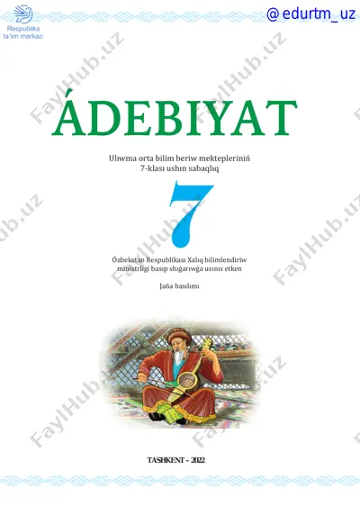 ulıwma orta bilim beriw mektepleriniń 7-klası ushın sabaqlıq — PDF