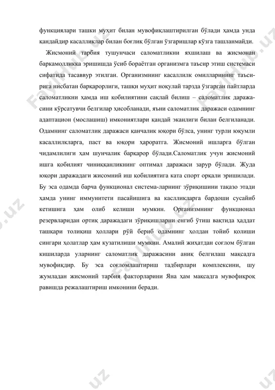 жисмоний тарбиянинг гигиеник аҳамияти - Page 4