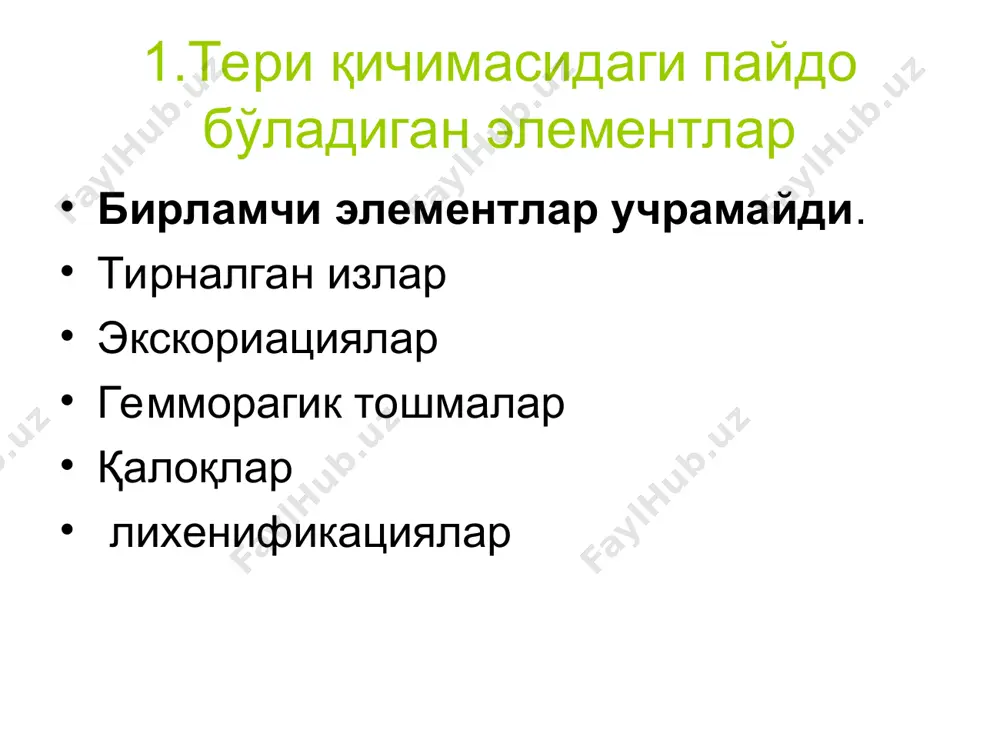 алиб қалоқлар хосил қилади. асосий жойлашган жойи-мучаларнинг ёзувчи қисми хисобланади. тугунли қичима тугунли қичима тугунли қичима тугунли қичима тугунли қичима тугунли қичима тугунли қичима тугунли қичима 4.эшакем (крапивница): ўткир; квинке шиши, сурункали рецидивланувчи, турғун папулёз, қуёшли. асосий элементлар қаварчиқлар хисобланиб, тошмалар танада ва мучаларда жойлашади. эшакемда (крапивница) қаварчиқли тошмалар эшакеми (крапивница) кизил дермографизм кизил дермографизм каварчик нейродермитларни таққослаш ташхисоти қўтир сурункали экзема қизил ясси темиратки замбуруғ касалликларининг микоз олди давридан страфуллёз хашаротлар чақиши дюринг дерматози қўтирнинг типик жойлашиш жойи думба сохасида қўтир кўриниши жинсий органларда қўтирнинг кузатилиши давоси келтириб чиқарувчи сабабни бартараф қилиш. махаллий даво:, намлаш, кортикостероидли, яллиғланишга қарши, оғриқни қолдирувчи, сўрилтирувчи малхамлар умумий даво тинчлантирувчилар нейролептиклар десесибилизацияловчилар антигистаминлар умумий қувватловчилар сийдик хайдовчи дорилар тозаловчи хуқна стероидлар