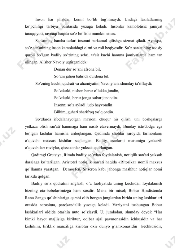 usidir va har kishikim, tiriklik manziliga kiribtur oxir dunyo g’amxonasidin kechkusidir, yomon ot bilan tirilgandin, yaxshi ot bilan o’lgan yaxshirok... tangri taolo bu nav' saodatni bizga nasib qilibdur va mundoq davlatni bizga qarayib aylabtur. o’lgan shahid va o’ldirgan g’oziy, barcha tangrining kalomi bilan ont ichmoq kerakkim, hech kim bu qotildin yuz yondurur xayol qilmay to badanidin joni ayrulmaguncha bu muhoriba va muqotiladin ayrilmagay». boburning bu da'vatidan so’ng tarqalish arafasida turgan lashkarlar shiddat bilan jangga otlanadilar va g’alaba qiladilar. badiiy so’zdan foydalanish san'ati bizning davrimizga kelib maxsus fan sifatida shakllandi. mazkur fan maktab, litsey va kollejlar, muallimlar tayyorlash oliy o’quv yurtlari, universitetlar dasturlaridan joy olgan bo’lib, u bo’lajak muallimlar, tarbiyachilarga so’z san'atidan mohirona foydalanish ko’nikmalarini berishga da'vat etilgan. o’rta maktablarning yangi dasturlarida badiiy o’qish va bahru bayt uchun 20 soat vaqt ajratilishi maqsadga muvofiqdir. boshlang’ich sinflardagi o’qish soatlari bunga kirmaydi. o’zbekistonda mazkur fanni o’qitish yuzasidan darslik yaratilmagan bo’lsa-da, qator metodik qo’llanmalar …