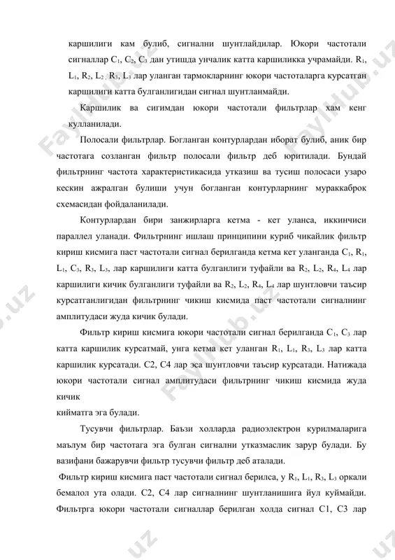 кескин ортиб, l2, r2,c2 ва l4, r4,c4 контурларнинг каршилиги камаяди. натижада шу полосага тугри келган сигнлларниг амплитудаси фильтрнинг чикиш кисмига борган сари кичиклашиб боради. фильтрдаги звенолар сони ортган сари фильтрнинг частота характеристикаси идеал холатга якинлашиб боради. электр фильтрларининг бундан ташкари яна тури бор. бу фильтрларга пезоэлектрик фильтрлар, электромеханик фильтрлар, rc – занжирли актив фильтрлар киради. фильтрлар таркибига кирган элементларига кура: пезоэлектрик фильтрлар. бизга физика фанидан маълумки, баъзи бир кристаллар электрик майндонига куйлганда, улар механик дифарцияга учрайди. кристаллни пластина шаклида киркиб, уни узгарувчан электр майдонига жойлаштирилса, у гох сикилиб, гох кенгайиб тебранма харакатга келади. бу ходиса пезоэлектрик эффект деб аталади. пизоээлектрик эффектга эга булган кристалларга кварц, сегнет тузи, титанат барий, необат литий ва шунга ухшаш кристаллар киради. кварц кристалидан ясалган пластина доира ва турт бурчак шаклида х ёки y кристоллографик укларга нисбатан перпендикуляр холда киркиб, унинг 2 томони ток утказадиган модда билан копланади. сунг у бирор пластмасса кобик ишга жойлаштирилиб, ток …