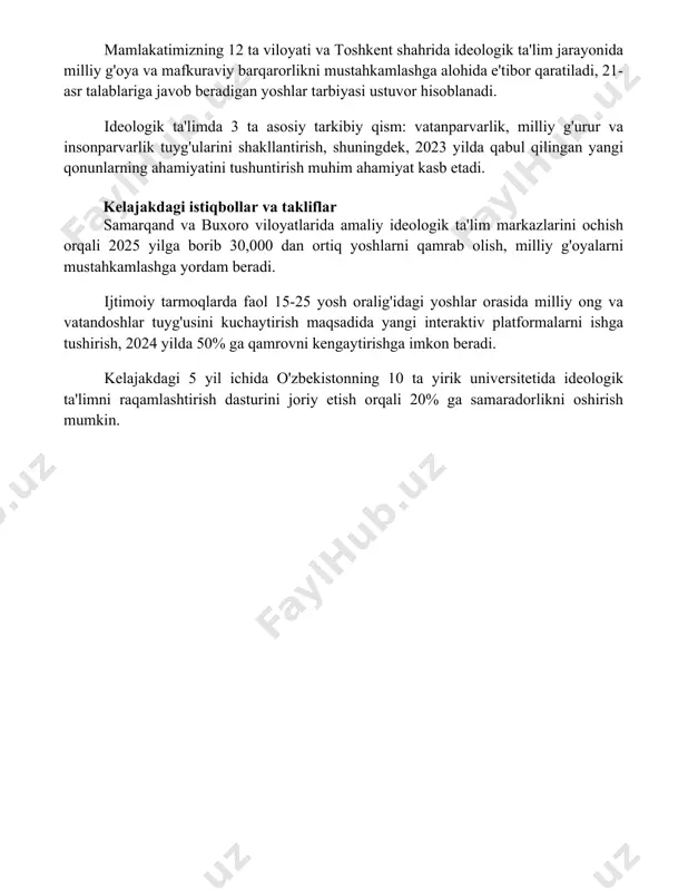 1991 yildan buyon amalga oshirilgan islohotlarni tushuntirishni o'z ichiga oladi. mamlakatimizning 12 ta viloyati va toshkent shahrida ideologik ta'lim jarayonida milliy g'oya va mafkuraviy barqarorlikni mustahkamlashga alohida e'tibor qaratiladi, 21-asr talablariga javob beradigan yoshlar tarbiyasi ustuvor hisoblanadi. ideologik ta'limda 3 ta asosiy tarkibiy qism: vatanparvarlik, milliy g'urur va insonparvarlik tuyg'ularini shakllantirish, shuningdek, 2023 yilda qabul qilingan yangi qonunlarning ahamiyatini tushuntirish muhim ahamiyat kasb etadi. kelajakdagi istiqbollar va takliflar samarqand va buxoro viloyatlarida amaliy ideologik ta'lim markazlarini ochish orqali 2025 yilga borib 30,000 dan ortiq yoshlarni qamrab olish, milliy g'oyalarni mustahkamlashga yordam beradi. ijtimoiy tarmoqlarda faol 15-25 yosh oralig'idagi yoshlar orasida milliy ong va vatandoshlar tuyg'usini kuchaytirish maqsadida yangi interaktiv platformalarni ishga tushirish, 2024 yilda 50% ga qamrovni kengaytirishga imkon beradi. kelajakdagi 5 yil ichida o'zbekistonning 10 ta yirik universitetida ideologik ta'limni raqamlashtirish dasturini joriy etish orqali 20% ga samaradorlikni oshirish mumkin. 📌xulosa идеологик тарбия жамиятнинг барқарор ривожланиши ва миллий бирдамликни …