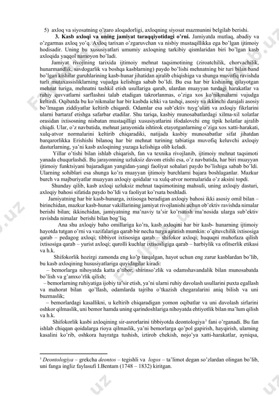 ustahkamlash va rivojlantirish, o’z imkoniyatlarini erkin namoyon qilishi, vatanvarvarlik tashkil etadi. shubhasiz, ana shu negizlar asosida o’zbekiston xalqlarining yangicha mazmundagi ma’naviy-axloqiy dunyosi shakllanadi va qaror topadi. bu esa, o’z navbatida, xalqimiz axloqining negizini belgilab beradigan asosiy omillardan biri hisoblanadi. yuqorida bayon etilgan masalalar, ya’ni axloq, uning jamiyat hayotida tutgan o’rni va roli kabi muammolarni o’rganish bilan bevosita axloqshunoslik fani shug’ullanadi. 2. axloqshunoslik fani va uning rivojlanish qonuniyatlari. axloqshunoslik – axloqning kelib chiqishi, mohiyati, xususiyatlari, jamiyat rivojidagi o’rni, taraqqiyot qonuniyatlarini o’rganuvchi va haqiqatligi amalda isbotlangan bilimlar majmuidan iborat fan. u boshqa ijtimoiy fanlar singari o’z qonun va kategoriyalariga ega bo’lib, ular orqali o’z xulosalarini bayon qiladi. axloqshunoslik fani umumiy etika nazariyasi, tarixiy etika, normativ qadriyatlar etikasi, kasb etikasi va axloqiy tarbiya nazariyasi kabi tarkibiy qismlardan tashkil topgan. umumiy etika nazariyasi axloqning tabiati, mohiyati, xususiyati, tarkibiy qismlari, jamiyat taraqqiyotida tutgan o’rnini o’rganadi. tarixiy etika axloqning kelib chiqishini, uning tarixiy taraqqiyot qonunlarini, har …