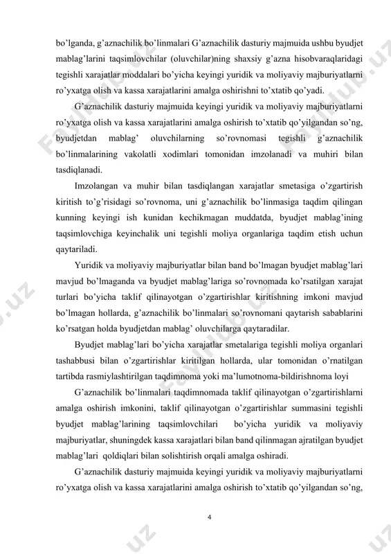 dilar. byudjet mablag’lari bo’yicha xarajatlar smetalariga tegishli moliya organlari tashabbusi bilan o’zgartirishlar kiritilgan hollarda, ular tomonidan o’rnatilgan tartibda rasmiylashtirilgan taqdimnoma yoki ma’lumotnoma-bildirishnoma loyi g’aznachilik bo’linmalari taqdimnomada taklif qilinayotgan o’zgartirishlarni amalga oshirish imkonini, taklif qilinayotgan o’zgartirishlar summasini tegishli byudjet mablag’larining taqsimlovchilari bo’yicha yuridik va moliyaviy majburiyatlar, shuningdek kassa xarajatlari bilan band qilinmagan ajratilgan byudjet mablag’lari qoldiqlari bilan solishtirish orqali amalga oshiradi. g’aznachilik dasturiy majmuida keyingi yuridik va moliyaviy majburiyatlarni ro’yxatga olish va kassa xarajatlarini amalga oshirish to’xtatib qo’yilgandan so’ng, moliya organining taqdimnomasi tegishli g’aznachilik bo’linmasining vakolatli xodimlari tomonidan imzolanadi va uning muhіri bilan tasdiqlanadi. imzolangan va muhіr bilan tasdiqlangan xarajatlar smetasiga o’zgartirishlar kiritish to’g’risidagi tasdiqnoma, u g’aznachilik bo’linmasiga taqdim qilingan kunning keyingi ish kunidan kechikmagan muddatda, tegishli moliya organiga qaytariladi. moliya organlari tomonidan qonun hujjatlari asosida byudjet mablag’lari bo’yicha xarajatlar smetalariga o’zgartirishlar kiritilgan hollarda, g’aznachilik bo’linmalariga 11-sonli shaklda ma’lumotnoma-bildirishnoma loyihalari taqdim qilinadi (respublika byudjeti bo’yicha - moliya vazirligining tarmoq boshqarmalari o’zbekiston …