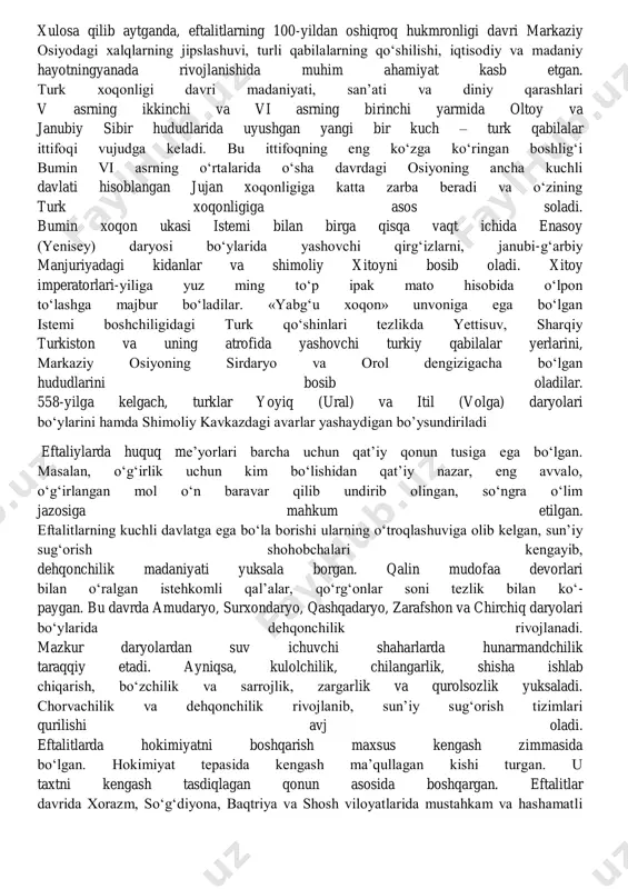 avlat kishilar vafot etganda esa, ularning jasadi maxsus tayyorlangan tosh dahmaga qo‘yilgan. urug‘ boshlig‘i vafot etganda, juda katta tantana bilan dafn marosimi o‘tkazilgan. odatga ko‘ra urug‘ning eng boy-badavlat kishilari 20 va undan ham ko‘proq sodiq do‘stlarga ega bo‘lgan. ivasrda yashagan tarixchi ammian marselinning yozishiga ko‘- ra, xionit shahzodasi vafot etganda, uning murdasi kuydirilib, uning atrofiga sodiq do‘stlarining terrakota haykalchalari o‘tkazib qo‘yilgan. xulosa qilib aytganda, eftalitlarning 100-yildan oshiqroq hukmronligi davri markaziy osiyodagi xalqlarning jipslashuvi, turli qabilalarning qo‘shilishi, iqtisodiy va madaniy hayotningyanada rivojlanishida muhim ahamiyat kasb etgan. turk xoqonligi davri madaniyati, san’ati va diniy qarashlari v asrning ikkinchi va vi asrning birinchi yarmida oltoy va janubiy sibir hududlarida uyushgan yangi bir kuch – turk qabilalar ittifoqi vujudga keladi. bu ittifoqning eng ko‘zga ko‘ringan boshlig‘i bumin vi asrning o‘rtalarida o‘sha davrdagi osiyoning ancha kuchli davlati hisoblangan jujan xoqonligiga katta zarba beradi va o‘zining turk xoqonligiga asos soladi. bumin xoqon ukasi istemi bilan birga …