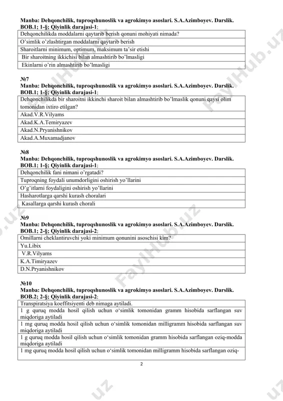 almashtirib bo’lmasligi №7 manba: dehqonchilik, tuproqshunoslik va agrokimyo asoslari. s.a.azimboyev. darslik. bob.1; 1-§; qiyinlik darajasi-1; dehqonchilikda bir sharoitni ikkinchi sharoit bilan almashtirib bo’lmaslik qonuni qaysi olim tomonidan ixtiro etilgan? akad.v.r.vilyams akad.k.a.temiryazev akad.n.pryanishnikov akad.a.muxamadjanov №8 manba: dehqonchilik, tuproqshunoslik va agrokimyo asoslari. s.a.azimboyev. darslik. bob.1; 1-§; qiyinlik darajasi-1; dehqonchilik fani nimani o’rgatadi? tuproqning foydali unumdorligini oshirish yo’llarini o’g’itlarni foydaligini oshirish yo’llarini hasharotlarga qarshi kurash choralari kasallarga qarshi kurash chorali №9 manba: dehqonchilik, tuproqshunoslik va agrokimyo asoslari. s.a.azimboyev. darslik. bob.1; 2-§; qiyinlik darajasi-2; omillarni cheklantiruvchi yoki minimum qonunini asoschisi kim? yu.libix v.r.vilyams k.a.timiryazev d.n.pryanishnikov №10 manba: dehqonchilik, tuproqshunoslik va agrokimyo asoslari. s.a.azimboyev. darslik. bob.2; 2-§; qiyinlik darajasi-2; transpiratsiya koeffitsiyenti deb nimaga aytiladi. 1 g quruq modda hosil qilish uchun o‘simlik tomonidan gramm hisobida sarflangan suv miqdoriga aytiladi 1 mg quruq modda hosil qilish uchun o‘simlik tomonidan milligramm hisobida sarflangan suv miqdoriga aytiladi 1 g quruq modda hosil qilish uchun o‘simlik tomonidan gramm hisobida …