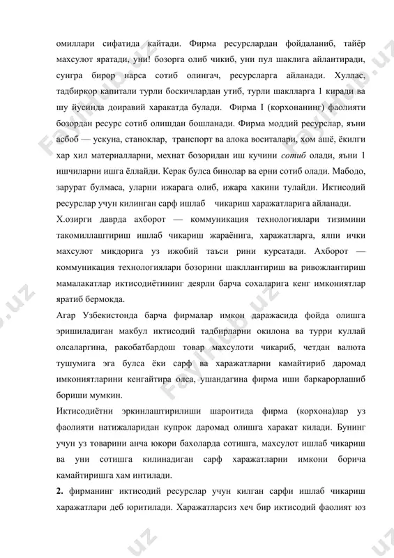 кони борича камайтиришга хам интилади. 2. фирманинг иктисодий ресурслар учун килган сарфи ишлаб чикариш харажатлари деб юритилади. харажатларсиз хеч бир иктисодий фаолият юз бермайди. сарф — харажат фойда олишнинг шарти, чунки бусиз ишлаб чикаришнинг узи булмайди. корхонанинг харажатлари товарларни ишлаб чикариш ва сотиш билан боглик булган сарфлар, яъни иктисодий ресурсларни топиш, харид этиш ва улардан самарали фойдаланиш сарфларидир. харажатлар табиатан моддийлашган ва жонли мех.нат сарфини билдиради, улар корхонага товарларни канчага тушганлигини курсатади. ишлаб чикариш харажатларини иккига булиб урганиш мумкин: 1. бевосита ишлаб чикариш харажатлари. 2. муомала харажатлари. ишлаб чикариш харажатлари деганда, махсулотни бевосита ишлаб чикариш учун килинадиган барча сарфлар, иш хаки, хом ашё ва минерал сарфлар, энергия, амортизация ва бошка ишлаб чикаришга боглик. сарфлар тушунилади. товар бирлигининг кийматида ишлаб чикариш харажатлари факат унинг бир кисмини ташкил этади, колган кисмини муомала харажатлари ташкил этади. муомала харажатлари товарларни сотиш жараёни билан борлик булиб, шу товарларни ишлаб чикарувчидан истеъмолчига етказгунча кетадиган сарфларга айтилади. …