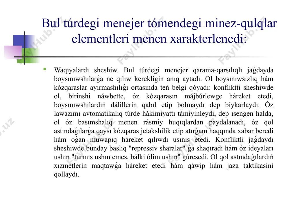 ın jáne onıń kóplegen qararları sol motiv tiykarında qabıl etiledi. ol abırayǵa ıyelew ushın bo'ysunuvchilarning ǵayratkor háreketlerine demde juwap beredi, olarda qatnasıwǵa ıntıladı. (bul nadurıs ǵayrat, bunıń nátiyjesinde psevdo-húkimet qáliplesedi). eskertiwshilik. jańa túrdegi baslıq mudamı júz bolıp atırǵan waqıyalardan xabarlı bolıwdı ábzal kóredi, bul óz-ózinen bunday adam ushın júdá qıyın, sebebi ol sheshiwi kerek bolǵan hár qıylı máseleler sebepli óz qol astındaǵılar menen ulıwma tildi joytıwdan tezlik penen qorqıwı múmkin. joqarı uwayımlı basqarıwshınıń minez-qulqları. basqarıwdıń bul túri islep shıǵarıw (toǵız ball ) hám adamlarǵa (toǵız ball ) joqarı uwayım muwapıqlıǵı menen xarakterlenedi. basqalardan ayrıqsha bolıp esaplanıw, joqarı dárejedegi baslıq shólkemdiń maqsetleri hám xızmetkerlerdiń mútajlikleri ortasında ishki qarama-qarsılıq joq degen shamaǵa tiykarlanadı. eki ústin turatuǵınlıqtıń sintezi, olardıń integraciyası bar. bul ústin turatuǵınlıqlardı sintez qılıwdıń eń joqarı dárejesi tek xızmetkerlerdiń qáliplesken mútajliklerin qandiradigan hám kompaniya iskerliginde maqsetlerge erisetuǵın basqarıw procesi arqalı ámelge asıriladı. joqarı uwayımlı menejer óziniń menmen máplerin basqa xızmetkerler yamasa …