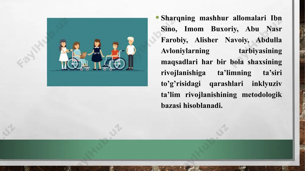 ham malaka oshirgan bo’lishi kerak. inklyuziv ta’lim joriy qilingan maktablarga (muassasalarda) ta’lim jarayonini tashkil etish tamoyillari. maxsus ta’lim tamoyillari korreksion yo’naltirilganliginuqsonlarni aniqlash, ta’lim berishda kompleks(klinik-genetik, neyrofiziologik, psixolo-pedagodik) yondoshish umumiy o’rta ma’limot berish, kasbga yo’naltirish va ijtimoiy hayotga tayyorlashga moslashtirish deffernsial tabaqalashtirish va alohida yondoshish ta’limning usluksizligini ta’minlash bmt tomonidan 1948 yilda qabul qilingan “inson huquqlari umum jahon deklaratsiyasi”da “ta’lim olish har bir insonning asosiy va ajralmas huquqi” ekanligi alohida e’tirof etilgan. “inson huquqlari umumjahon deklaratsiyasi” barcha insonlarning huquq va erkinliklarini kafolatlar ekan, bu deklaratsiyaning barcha bandlari maxsus ehtiyojli insonlarga ham tegishliligi aniqlandi. nogiron shaxslarning huquqlarini yanada mustahkamlash va kafolatlash maqsadida bmt 1975 yilda “nogiron shaxslar huquqlari to‘g‘risida”gi deklaratsiyani qabul qildi. mazkur deklaratsiyada ta’kidlanishicha: “nogironlar shaxsiyatini hurmat qilish huquqi ularda tug‘ilishi bilan mavjud bo‘ladi. nogironlikning kelib chiqishi, tabiati va jiddiylik darajasidan qat’iy nazar, fuqaro o‘z yoshidagi tengdoshlari bilan bir xil huquqlarga egadirlarkim, shu bilan birga ular mumkin qadar to‘laqonli yaxshi hayot …