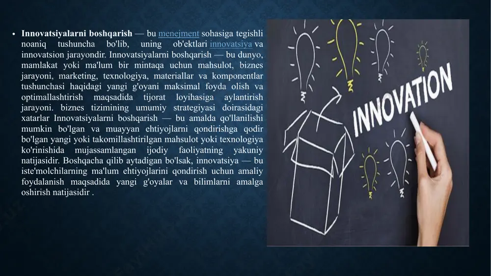atsion faoliyatini rejalashtirish; missiyani shakllantirish (tashkilot faoliyatini innovatsiyaga yo'naltirish); innovatsion faoliyatning strategik yo'nalishlarini aniqlash va ularning har birida maqsadlarni belgilash; har bir yo'nalish bo'yicha optimal innovatsion rivojlanish strategiyasini tanlash; innovatsion faoliyatni tashkil etish; innovatsion faoliyat ishtirokchilarini rag'batlantirish; innovatsion faoliyat natijalarini tizimli baholash; har bir yangi narsadan oqilona foydalanish. innovatsion faoliyatning 20 dan ortiq yo'nalishlari mavjud. ulardan ba'zilari [7]: texnologik innovatsiyalar mahsulot innovatsiyasi xizmat innovatsiyasi biznes modeli innovatsiyasi ishlab chiqarish samaradorligi innovatsiyasi resurslardan (aktivlardan) foydalanishda innovatsiyalar innovatsiyalar kerak dizayn innovatsiyasi marketing innovatsiyasi ochiq innovatsiyalar, innovatsion jarayon - ilmiy bilimlarni (g‘oyani) innovatsiyaga (yakuniy mahsulotga) aylantirish va uni keyinchalik tarqatish (diffuziya) jarayonidir. innovatsion jarayon har doim ikkita majburiy bosqichni (bosqichlarni) o‘z ichiga oladi: 1-bosqich. ishlab chiqarishga tayyor bo‘lgan yangi mahsulotni (namunani, prototipni) yaratish jarayoni. 2-bosqich. rivojlanish, ishlab chiqarish va amalga oshirish jarayoni (tarqatish, diffuziya), natijada yaratilgan mahsulot innovatsiyaga aylanadi, ya’ni bozor talab qiladigan yangilik birinchi bosqich asosan ilmiy izlanishlar, tajriba-konstruktorlik ishlari, tajriba ishlab …