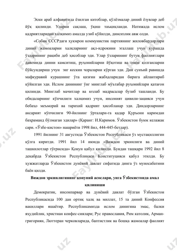 диний маросимлар, хусусан исломий ҳайитлар - қурбон, рамазон ҳайитлари тикланиб, бу табаррук ҳайитлар халқимизга кўпдан-кўп маънавий руҳ бағишламоқда. дам олиш кунлари деб белгилаб қўйилган рамазон, қурбон ҳайитларида минглаб мачитларда ўнг минглаб кишилар ҳайит намозлари ўқимоқдалар, вафот этган яқин кишиларининг қабрларига бориб, тиловат қилмоқдалар. қадимги даврларда қурилиб, шўролар даврида харобаларга айланган минглаб мадраса, мачитлар қайта таъмирланди, кўплаб янгилари қурилди. ҳозирги даврларда (1999 йилда) ўзбекистонда 3,5 мингдан зиёд мачитлар расман рўйхатга олинган ва улар фаолият кўрсатмоқда. тошкентда шу йил бошида (1999 йил) ислом университети ташкил этилди. муфти жаноблари раҳнамоли-гида мусулмонлар диний идораси иш олиб бораётидир. бу идора чет мамлакатлардаги ўнлаб мусулмон давлатлари билан алоқа олиб борадилар, делегатлар қабул қиладилар, диний кадрлар тайёрлашда, диний адабиётлар тайёрлаш соҳаларида ҳамкорлик қиладилар. диндорлар ҳуқуқлари, давлатимиз билан дин муносабатлари ўзбекистон республикаси консти-туциясида қонуний асосларда аниқ белгилаб қўйилган. «ҳамма учун виждон эркинлиги кафолатланади. ҳар бир инсон хоҳлаган динга эътиқод қилиши ёки ҳеч қайси динга эътиқод қилмаслик ҳуқуқига эга. …