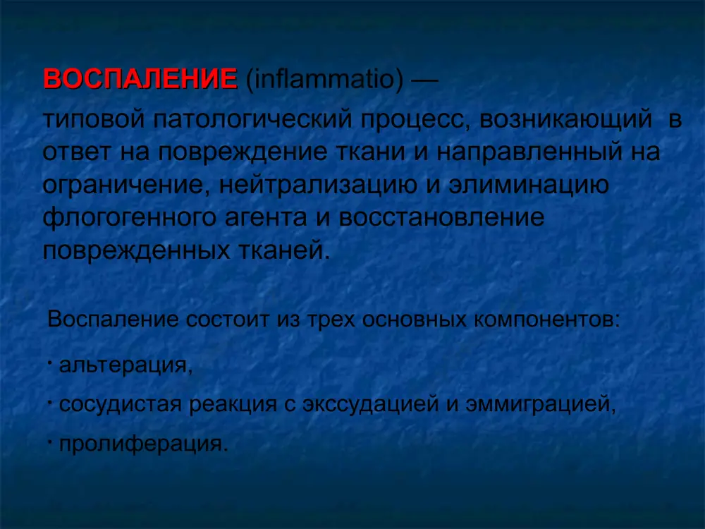 х веществ фагоциты – самые большие клетки организма человека, они выполняют важную функцию неспецифической защиты. защищает организм от любых проникновений в его внутреннюю среду. и в этом его, фагоцита, предназначенье. реакция фагоцита протекает в три стадии: движение к цели обволакивание инородного тела поглощение и переваривание (внутриклеточное переваривание) неспецифические факторы защиты. третий защитный барьер действует, когда инфекция распространяется далее. это лимфатические узлы и кровь (факторы гуморального иммунитета). каждый из этих факторов трех барьеров и приспособлений направлен против всех микробов. неспецифические защитные факторы обезвреживают даже те вещества, с которыми ранее организм не встречался специфические механизмы это антителообразование в лимфатических узлах, селезенке, печени и в костном мозге специфические антитела вырабатываются организмом в ответ на искусственное введение антигена или в результате естественной встречи с микроорганизмом (инфекционная болезнь) антигены – вещества, несущие признак чужеродности (бактерии, белки, вирусы, токсины, клеточные элементы) антигены – это сами возбудители или продукты их жизнедеятельности (эндотоксины) и продукты распада бактерий (экзотоксины) …