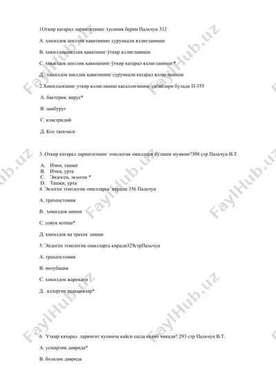 уткир катарал ларингит — DOCX