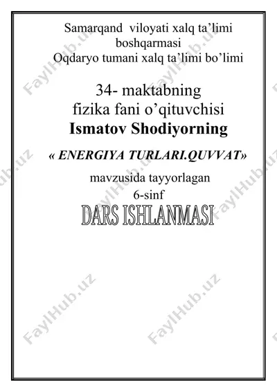 dars ishlanmasi "enеrgiya turlаri. quvvаt" — DOCX
