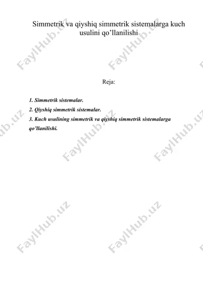 simmеtrik vа qiyshiq simmеtrik sistеmаlаrgа kuch usulini qo’llаnilishi — DOC