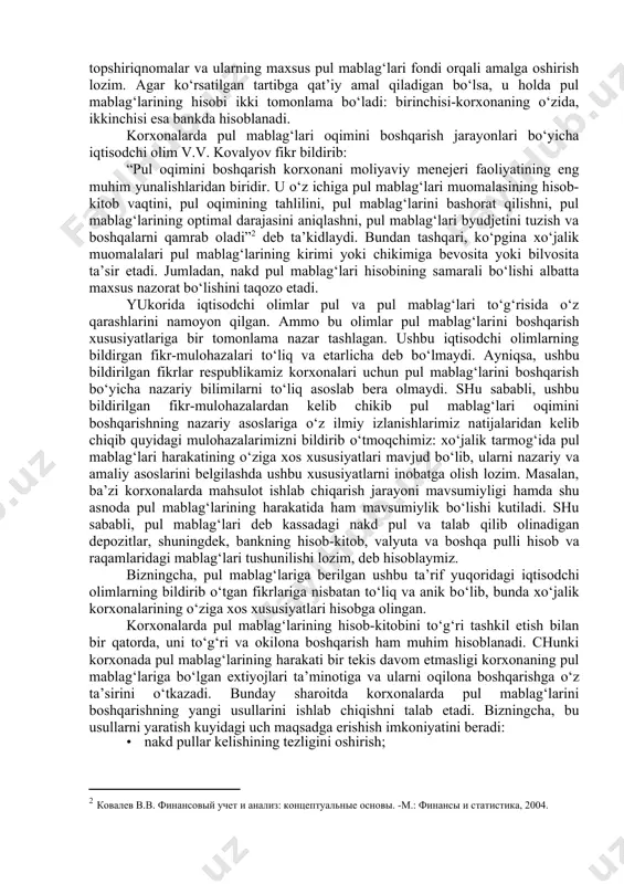 ri” moddasidagi qoldiq pul hisobvaraklariga kiradigan barcha turdagi mablag‘larni aks ettiradi. ma’lumki, pul ekvivalentlari - pul mablag‘lariga o‘xshaydigan, lekin boshqacha tasniflanadigan aktivlardir. ular xazina veksellari, tijorat kog‘ozlari va depozit sertifikatlardan iborat. kechikishlar va jarima sanksiyalari pul ekvivalentlarining pul mablag‘lariga almashtirilishiga ta’sir kilishi mumkin. shuning uchun, ekvivalentlar kassa hisobvaragidan olinadi. ko‘pincha pul ekvivalentlarini hisob-kitob vositasiga aylantirish ehtiyoji yo‘q. ekvivalentlar odatda qisqa muddatli investitsiya hisobvarag‘iga olib boriladi. pul mablag‘laridan samarali foydalanishni tashkil etish ko‘p jihatdan korxonalarda pul mablag‘larining harakatini optimal boshqarishni tashkil etish va ular ustidan nazoratni yaxshilashga bog‘liq. pul mablag‘lari nazoratini tashkil etishning asosiy elementlaridan biri esa korxonaning hisob-raqamidir. ya’ni hisob-raqamdan samarali foydalanishni maksimal darajada ta’minlash, barcha kirib kelayotgan pul mablag‘larini albatta bank orkali hisobga olish, barcha turdagi to‘lovlarni banklar chiqargan cheklar yoki shunga o‘xshash yozma topshiriqnomalar va ularning maxsus pul mablag‘lari fondi orqali amalga oshirish lozim. agar ko‘rsatilgan tartibga qat’iy amal qiladigan bo‘lsa, u holda pul mablag‘larining hisobi ikki tomonlama …