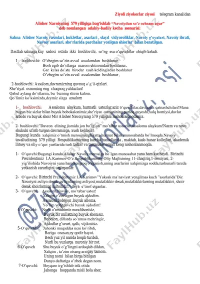"navoiydan so’z ochsam agar" adabiy-badiiy kecha ssenarisi — PDF