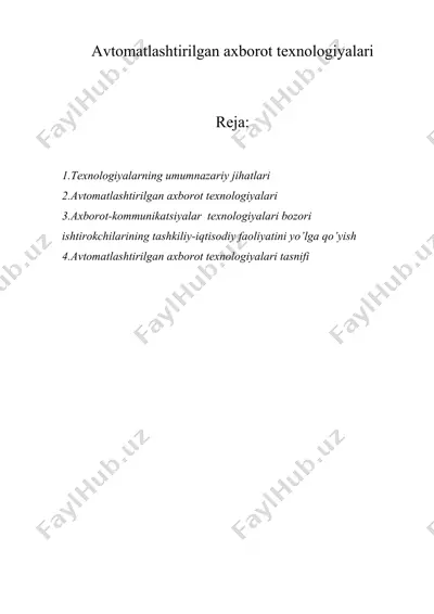 avtomatlashtirilgan axborot tеxnologiyalari — DOC