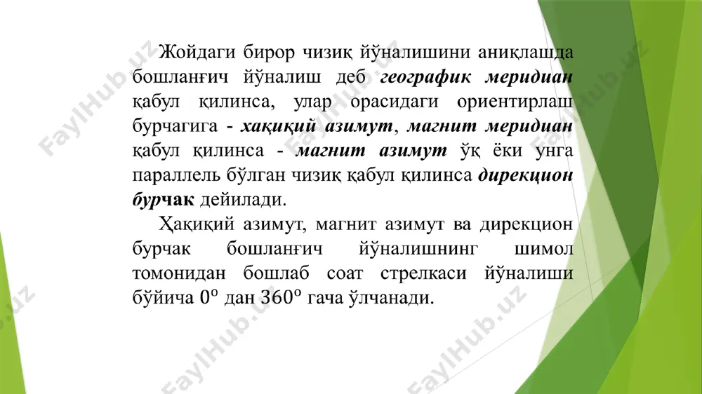 ни оғиш бурчагини кийматини аниклаш. 3. азимут, румб, дирекцион бурчак қиймат ўзгариши 4. дирекцион бурчак билан румб орасидаги муносабат. адабиётлар: 1. авчиев ш.к., ташпулатов с.а. “инженерлик геодезияси”-т.”ёш куч пресс матбуоти” мчж. 2019. 460 б. 2. image1.png image2.png image3.png image4.png image40.png image5.png image6.png image7.png image8.png image9.png image10.png image11.png image12.png image13.png image14.png /docprops/thumbnail.jpeg