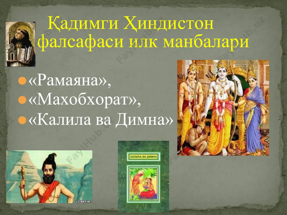 тун иродаси аллоҳ иродаси билан уйғунлашиб кетади. унинг хатти-харакатлари, бутун фаолияти аллоҳ иродасининг ифодаси бўлиб қолади. тасаввуф (суфийлик) тасаввуф мураккаб диний – фалсафий оқим бўлиб, хилма-хил йўналишга эга. шариат – диний қонун-қоидалар ва маросимларни, қуръони карим ва ҳадиси шарифдаги ахлоқий, илоҳий кўрсатмаларни пухта ўзлаштириш, айнан, изчил суратда бажариш, худога ибодат қилишдир. тариқат – ер юзидаги лаззатлардан воз кечиб, нафсни тийиб, хилватда яшаб, фақат худо хақида ўйлаш, ҳаёл суриш, эслаш, уни қалбдан севишдир. маърифат – ҳ амма нарсанинг, бутун борлиқнинг асоси худо эканини билиш. маърифатда олам, жамики нарсалар худонинг зухуратидан иборат, одам оллохнинг зарраси дейилади. хақиқат – ўзини худонинг даргохига эришган, васлига етган, ҳатто у билан қўшилиб кетган деб билишдир. тасаввуфда аллоҳ раҳматига эришининг, маънавий камолотга етишишнинг 4 босқичи: уйғониш даври (ix-xii асрлар)фалсафасининг хусусиятлари: дунёвий маърифатга интилиш, табиий- фалсафий, ижтимоий илмларни ривожлантириш. табиатга қизиқиш, табиатшунослик илмларининг ривожи, рационализм, ақл кучига ишонишдан, асосий эътиборни хақиқатни топишга қаратилган фанларга бериш инсонни улуғлаш, унинг …