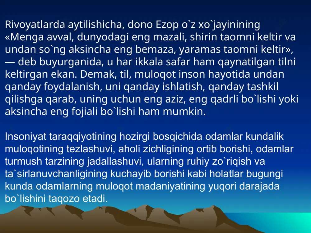 o’siq — bu sherigiga ma’qul tushmay qolish, tushunilmay qolishdan qo`rqish, u tomondan inkor etilish va kalaka qilinishdan yoki keskinlikdan qo`rqish, eng ezgu hislarini va niyatlarini samimiy izhor etishiga javoban qo`pollik bilan javob berilishi mumkinligidan xavotirlanish kabilar tufayli intellektga oid, mehribonlikka oid, kuchga oid shaxsiy imkoniyatlarini namoyon qilish va amalga oshirishga xalaqit beruvchi, o`ziga hos ichki psixik tormozdir. vaziyatli to`siqlar — bu suhbatdoshlarning bir xil vaziyatni turlicha tushunishlari, unga turlicha yondashishlari bilan bog`liq. mazmuniy to`siqlar — odatda suhbatdoshini tushunmaganlik tufayli, uning mazkur jumlasi qanday ma`noda aytilgani, u qanday fikrni ilgari surayapti, nimani nazarda tutayapti, nimaga olib boradi va shu kabi mulohazalarga borish tufayli yuzaga keladi. motivatsion to`siqlar — shunday vaziyatlarda yuzaga keladiki, bunda gapirayotgan odam yo o`zi bayon qilayotgan fikrning motivini yetarlicha anglay olmaydi yoki u atayin ularni (asosiy motivni) yashirishga harakat qilayotgan bo`lishi mumkin. bulardan tashqari muloqotga to`siq bo`lib, suhbatdoshlarni psixologik madaniyatlilik nuqsonlaridan biri, ya`ni ularning na eshitishni va na …