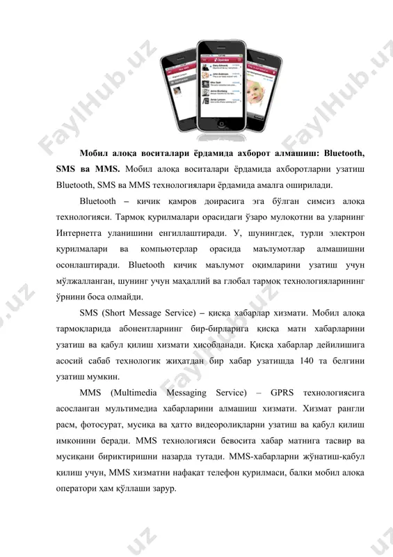 алока воситалари ва мобил алока технологиялари - Page 5