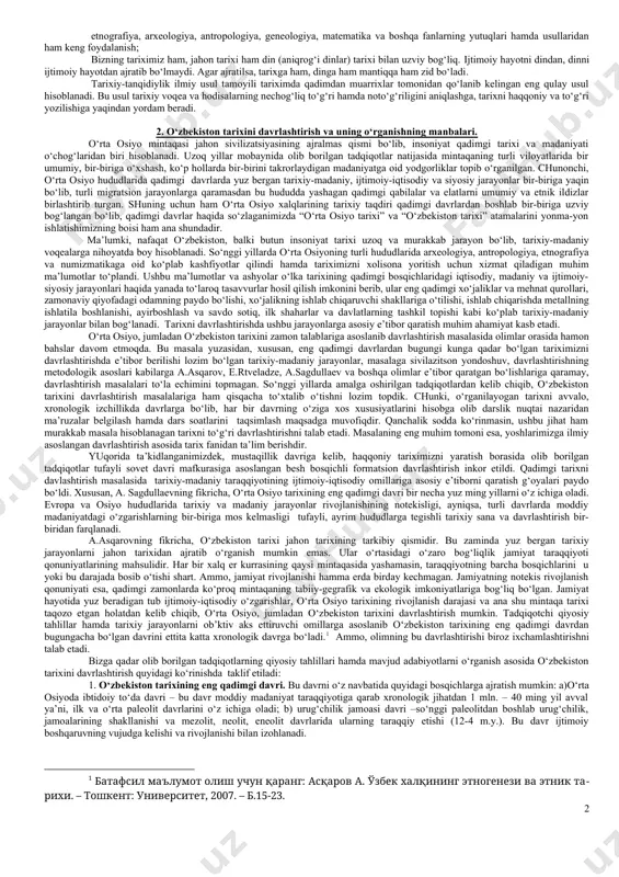 larni olg‘a surdi. istiqlol yillarida tarixchi olimlar vatan tarixini butunlay yangidan o‘rgandi va o‘zlashtirdi, uni darsliklar asosida qayta yozishga muvaffaq bo‘ldilar. bir qator monografik asarlar yozildi va eng dolzarb mavzularda o‘nlab ilmiy tadqiqot ishlari olib borildi hamda dissertasiyalar himoya qilindi. o‘zbekiston birinchi prezidenti islom karimov va hukumat vatan tarixini qayta yozish va uni asosiy tarbiya quroliga aylantirish uchun «yangi tarix» g‘oyasini olg‘a surdi. o‘zbekiston tarixi etakchi fan sifatida maktab, litsey, kollej va oliy o‘quv yurtlarida ilk bor, keng miqyosda, eng qadimgi davrdan boshlab to hozirgacha o‘rganila boshlandi. o‘zbekiston tarix fanining predmeti, ya’ni o‘rganilishining asosiy muammosi bu o‘zbekiston hududlarida yashagan va yashayotgan xalqlarning o‘tmish hayotining turli jabhalarini mukammal o‘rganishdan iboratdir. o‘zbekiston tarix fani o‘zbek xalqining tarixi, madaniyati, o‘tmishda shu hududda yashagan boshqa xalqlarning qoldirgan moddiy va ma’naviy merosini ham o‘rganadi. bu tarixiy o‘tmish fazo, vaqt va makon doirasida o‘rganiladi va butun insoniyatning qoldirgan merosining bir ajralmas qismi sifatida talqin qilinadi va …