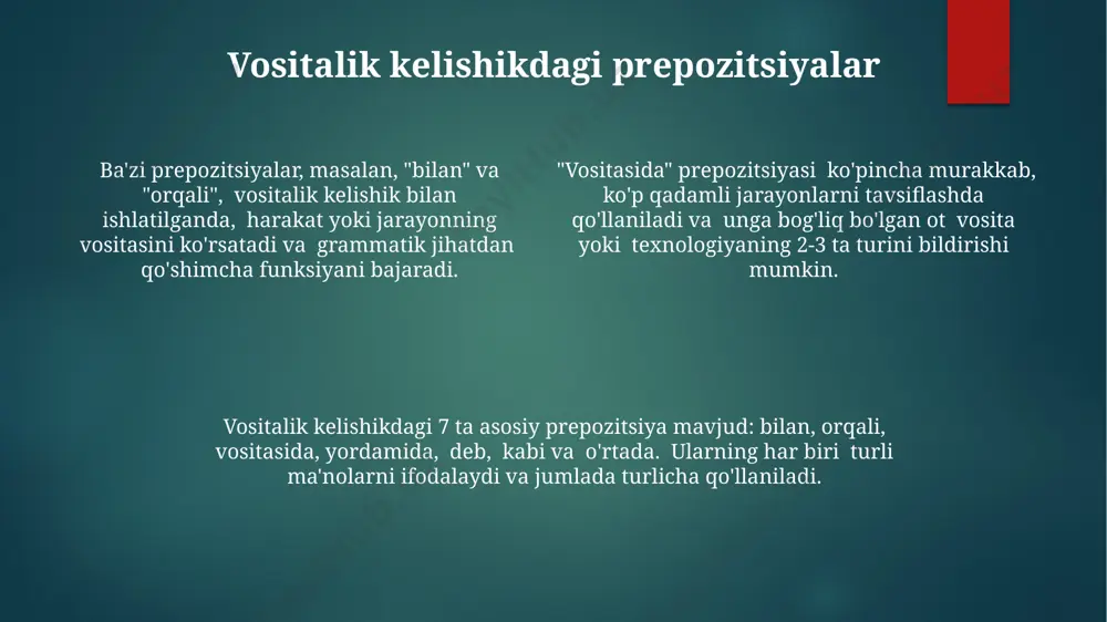 творительный падеж с передлогами - Page 4