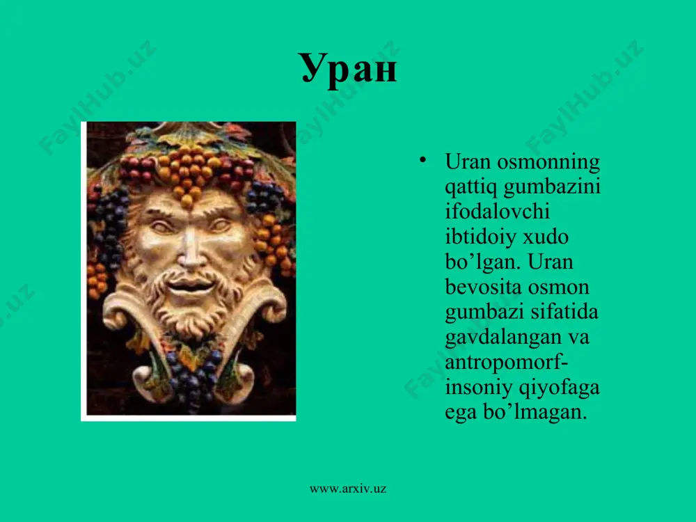 gan. www.arxiv.uz www.arxiv.uz afina afina (yoki athena) olimp xudolarining urush, shahar himoyasi, qahramonlik va kulolchilikka homiylik qiluvchi mabudasidir.u toj kiygan, qalqon va nayza ko’targan holda tasvirlangan. www.arxiv.uz www.arxiv.uz afrotida afrotida olimp xudolarining go’zallik, sevgi, rohat-farog’at mabudasi bo’lgan. u go’zal qiyofada tasvirlanagan, uning ramzlari: kaptar, olma, chig’anoq va oyna bo’lgan. www.arxiv.uz www.arxiv.uz apollon apollon olimp xudolarining folbinlik, o’lat va turli xil kasalliklar, musiqa, she’riyat, merganlik va yoshlarning mabudi bo’lgan. u uzun sochli qo’lida arfa ushlagan holda tasvirlangan. www.arxiv.uz www.arxiv.uz gera gera olimp xudolarining nikoh va ayollarning xos mabudasi bo’lib, olimpning malikasi bo’lgan. u shuningdek, osmon va yulduzlarning xudosi bo’lgan. www.arxiv.uz www.arxiv.uz zevs zevs xudolarning shoxi ob-havo, qonunlar, buyurtmalar, taqdir va osmon xudosi bo’lgan. u baquvvat taxtda o’tirgan shoh sifatida qo’lida yashin ushlagan holda tasvirlangan. www.arxiv.uz www.arxiv.uz gefest gefest olov xudosi bo’lib, temirchilik homiysi bo’lgan. zevs va geyaning o’g’li bo’lib, geya uni nogiron holda tug’ib, tog’ning tepasidan tashlab yuboradi, lekin u tirik …