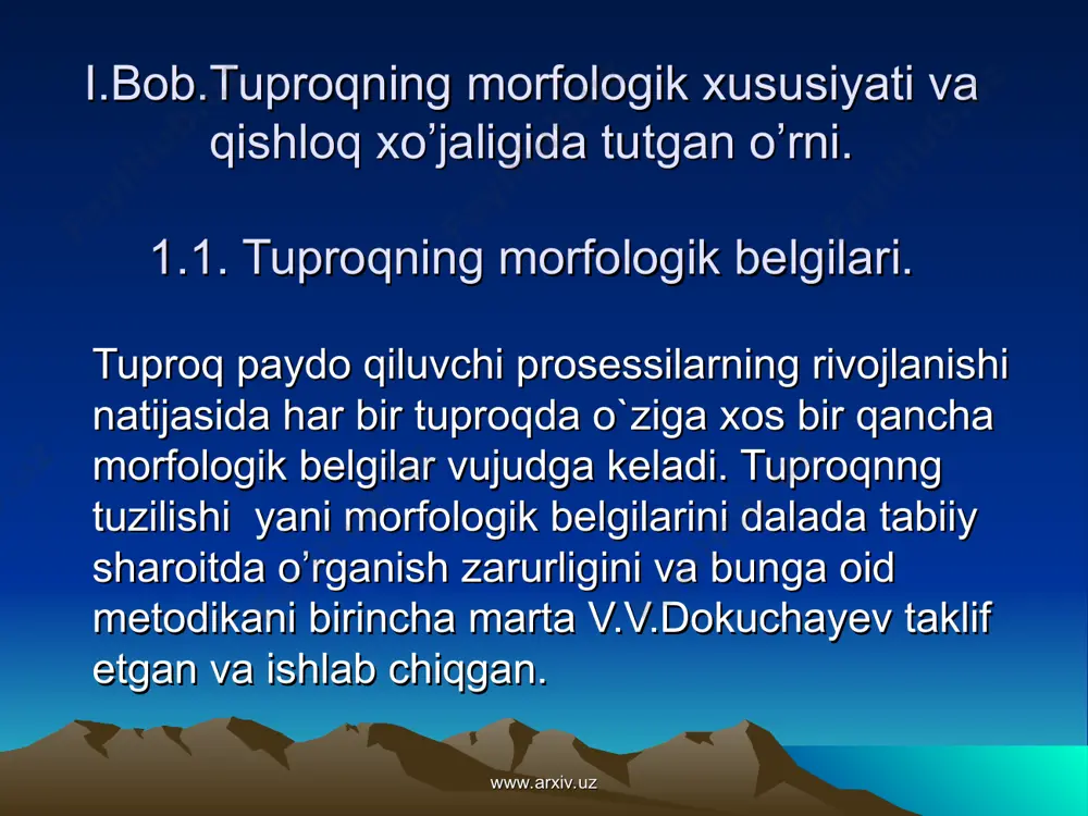 ning juda zich, g’ovak va sochilma qovushmalari tarqalgan. www.arxiv.uz www.arxiv.uz tuproq paydo bo’lish prosessi vaqtida vujudga keladigan, shakli va tarkibi har xil bo’lgan turli holatdagi moddalar yangi yaralma deyiladi. tuproq paydo bo’lish prosessiga hech qanday aloqasi bo’lmagan va keyinchalik sirtdan qo’shilib qolgan minerl, tog’ jinsi parchasi va organizm qoldiqlari singari moddalar tuproq qo’shilmasi deyiladi. www.arxiv.uz www.arxiv.uz iii.bob. o’zbekiston respublikasi hududidagi tuproqlarning morfologik belgilarini o’rganishning ahamiyati. 3.1.tuproq morfologik belgilarini o’rganishning “tuproqshunoslikdagi o’rni”. tuproqning morfologik belgilarini o’rganish tuproq paydo qiluvchi jarayonlarni hamda ayrim gorizontlarning tarkibi xossalari, xarakteri asosida tuproq tiplari, tipchalari va turlarini aniqlashda muhim o’rin tutadi. www.arxiv.uz www.arxiv.uz xulosa. tuproqning morfologik belgilari: gorizontlari, rangi, qalinligi, strukturasi, qovushmasi, qo’shilmasi, yangi yaralmasini o’rganish katta ahamiyatga ega, chunki tuproq qanchali strukturali bo’lsa, u shuncha unumdor bo’ladi.bundan tashqari tuproq morfologik belgilari orqali tuproqning xossalari, kimyoviy, fizikaviy, mexanik tarkibini aniqlashda yordam beradi. www.arxiv.uz www.arxiv.uz foydalanilgan adabiyotlar ro’yxati. 1. i.a.karimovning ”qishloq xo’jalik taraqqiyoti” – to’kin hayot manbai. …