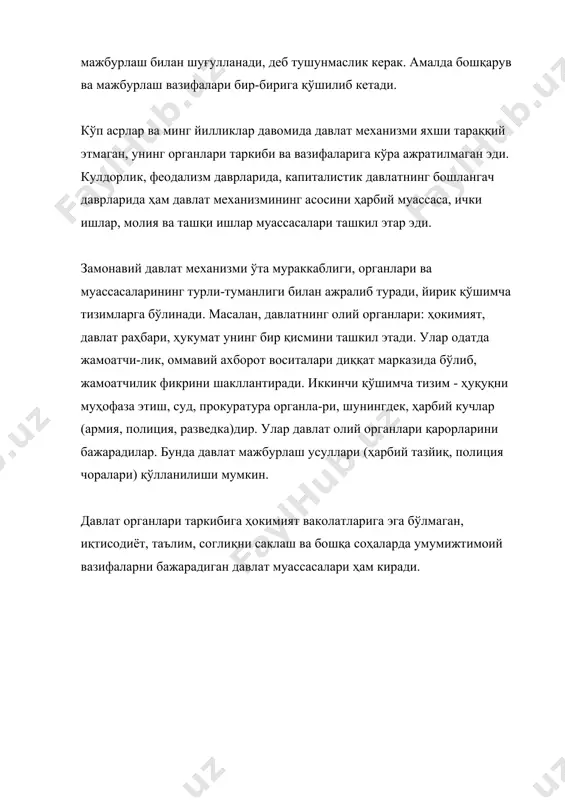 а мувофиқ равишда давлат органи қуйидаги ҳокимият ваколатларига эга: а) ижро этилиши мажбурий бўлган ҳуқуқий ҳужжатлар. бу ҳужжатлар меъёрий ёки индивидуал (ҳуқуқ меъёрларини қўллашга доир ҳужжат) бўлиши мумкин; б) давлат органлари ҳуқуқий ҳужжатларининг ижроси турли усуллар, шу жумладан мажбурлаш ва ишонтириш тарзида ижро этилишини таъминлаш. 6. ўз ваколатини амалга ошириш учун давлат органи зарур моддий база билан таъминланади, молиявий маблағлар, банкдлги ҳисобрақами, молиялаш манбаига (бюджет ҳисобидан) эга бўлади. 7. давлат органи давлат вазифаларини бажаришда фаол қатнашади, бунинг учун тегишли шакл ва усуллардан фойдаланади. давлат органлари турлари давлат органлари турли асосларга кўра тавсифланади. келиб чиқиш усулига кўра, улар бирламчи ва ҳосила органларга бўлинади. асосий давлат органлари бошқа органлар томонидан яратилмайди. улар мерос тартибида ўтади (монархия) ёки белгиланган тартибга кўра сайланади ва сайловчилардан ҳокимият ваколатини оладилар. уларга ижрочи-фармойиш берувчи органлар, прокуратура органлари ва шу кабилар киради. ҳокимият ваколати ҳажмига кўра давлат органлари олий ва маҳаллий турларга бўлинади. ҳамма маҳаллий органлар ҳам давлат …