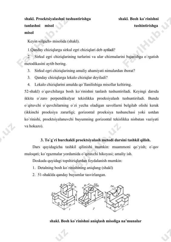 v sredney shkole. – m., 1999 5. kartochki zadaniya po chercheniyu. pod red. v.v.stepakovoy. – m., 1999 6. gerver v.a., tvorchestvo na urokax chercheniya. – m., 1998 7. rahmonov i.t. chizmachilikdan didaktik o’yinlar. – t., 1992 8. raxmonov i.t. chizmalarni chizish va o’qish. – t., «o’qituvchi». 1992.