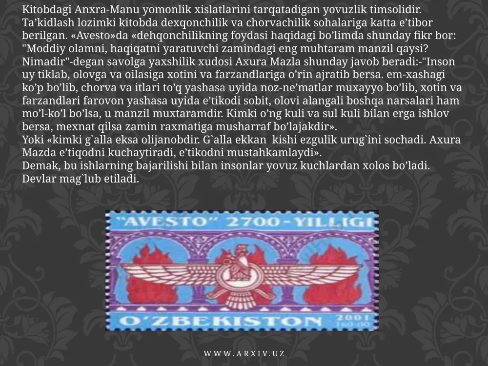 ib qasamyodi va ramzi gippokratdan emas, balki bizdan boshlangan. bu ham bizning ma’naviyatimiz qadimiyligini ko‘rsatuvchi dalillardan biridir. “avesto”da ma’rifatni, ilm va hunarni egallash va uni boshqalarga o‘rgatish keraqligi ham uqtirilgan. xulosa shuki, “avesto” kitobida ajdodlarimizning necha ming yillik ma’naviy merosi izlari o‘z aksini topgan. unda yovuzlik, johillik, zo‘ravonlik, tuhmat kabi yomon illatlar qoralanadi. sof ko‘ngilli bo‘lish, hiyonat qilmaslik, savdoda bir-birini aldamaslik, haqorat qilmaslik, mehnatsevarlik kabi ma’naviy fazilatlar tarib etiladi. bu qadimiy merosni o‘rganish, undagi umumbashariy va abadiy qadr-qimmatga ega ma’naviy oyalarni tarib etish xalqimizni, xususan yoshlarimizni ma’naviy barkamol etib tarbiyalashda muhim ahamiyatga egadir. 2001 yil oktyabr oyida muqaddas kitob «avesto» yaratilganligining 2700 yilligi butun dunyoda nishonlandi. bu tadbir ham ajdodlarimizga bo’lgan hurmat va e’tiborning bir belgisidir. www.arxiv.uz prezidentimiz aytganidek, “avesto”ning tub ma’no-mohiyatini belgilab beradigan “ezgu fikr, ezgu so‘z, ezgu amal” degan tamoyil negizida hozirgi zamon uchun ham behad ibratli bo‘lgan saboqlar borligini ko‘rish mumkin. ana shunday fikrlar, ya’ni ezgu niyat, …