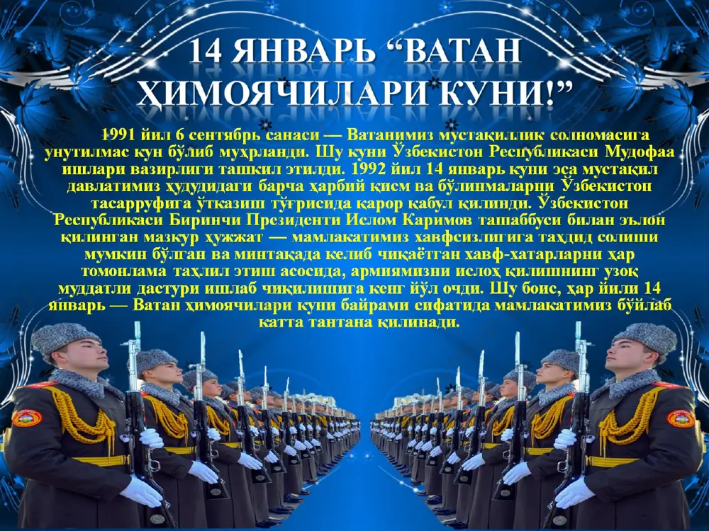 vatan himoyasi - Page 2