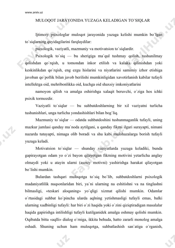 `siq bo`lib, suhbatdoshlarni psixologik madaniyatlilik nuqsonlaridan biri, ya`ni ularning na eshitishni va na tinglashni bilmasligi, «teskari aloqaning» yo`qligi xizmat qilishi mumkin. odamlar o`rtasidagi suhbat ko`pincha ularda aqlning yetishmasligi tufayli emas, balki ularning xudbinligi tufayli: har biri o`zi haqida yoki o`zini qiziqtiradigan masalalar haqida gapirishga intilishligi tufayli kutilganidek amalga oshmay qolishi mumkin. oqibatda bitta «aqlli» dialog o`rniga, ikkita behuda, hatto zararli monolog amalga oshadi. shuning uchun ham muloqotga, suhbatlashish san`atiga o`rganish, ijtimoiy-psixologik madaniyatni egallash, o`zi, o`z kayfiyati va hissiyotlarini boshqara olish, bilim va malakalarini ishlab chiqish, o`z gapi bilan suhbatdoshini qiziqtira olish qobiliyatini rivojlantirishga erishish kerak. biroq, buning uchun birinchi navbatda har qanday muloqotning umumiy qoidasi: boshqa odamlarning, o`z suhbatdoshlarining ehtiyojlari, xohishlarini qondira oladigan odamgina hurmatga erisha olishligini yodda tutishi lozim. oilaviy munosabatlar psixologiyasi yosh oilalarda er-xotin munosabatlari o`ziga xos hududiy, etnik, jinsiy, yosh va individual psixologik xususiyatlarga ega bo`lgan er-xotin munosabatlari shakllanishining eng nozik va hal qiluvchi shakli hisoblanadi. u …