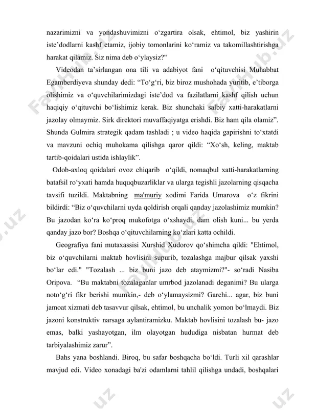 qida gapirishni to‘xtatdi va mavzuni ochiq muhokama qilishga qaror qildi: “xo‘sh, keling, maktab tartib-qoidalari ustida ishlaylik”. odob-axloq qoidalari ovoz chiqarib o‘qildi, nomaqbul xatti-harakatlarning batafsil ro‘yxati hamda huquqbuzarliklar va ularga tegishli jazolarning qisqacha tavsifi tuzildi. maktabning (ma'muriy xodimi farida umarova o‘z fikrini bildirdi: “biz o‘quvchilarni uyda qoldirish orqali qanday jazolashimiz mumkin? bu jazodan ko‘ra ko‘proq mukofotga o‘xshaydi, dam olish kuni... bu yerda qanday jazo bor? boshqa o‘qituvchilarning ko‘zlari katta ochildi. geografiya fani mutaxassisi xurshid xudorov qo‘shimcha qildi: "ehtimol, biz o‘quvchilarni maktab hovlisini supurib, tozalashga majbur qilsak yaxshi bo‘lar edi." "tozalash ... biz buni jazo deb ataymizmi?"- so‘radi nasiba oripova. “bu maktabni tozalaganlar umrbod jazolanadi deganimi? bu ularga noto‘g‘ri fikr berishi mumkin,- deb o‘ylamaysizmi? garchi... agar, biz buni jamoat xizmati deb tasavvur qilsak, ehtimol, bu unchalik yomon bo‘lmaydi. biz jazoni konstruktiv narsaga aylantiramizku. maktab hovlisini tozalash bu- jazo emas, balki yashayotgan, ilm olayotgan hududiga nisbatan hurmat deb tarbiyalashimiz zarur”. bahs yana boshlandi. …