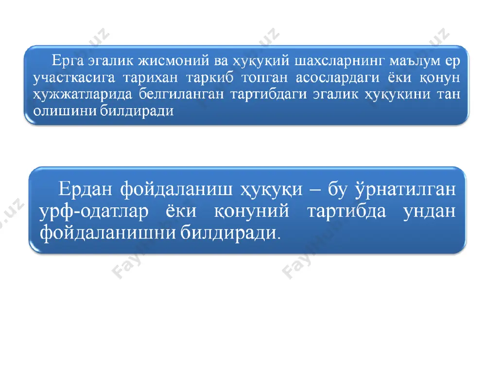 arpap myhocaoatnaphhhr hkthcoamhm ma3myhhu - Page 5
