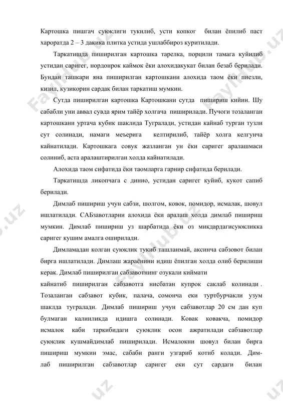 к еки паллача шаклида тугралиб, ююзаки ковурилади еки сувда юзаки пиширилади ва озрок кайнатма еки сардак жазлинган томат, жазланган сабза- вот, лавр япроги, донадор мурч кушилиб пиширилади. янги еки шур карамни димлашдан аввал кушимча ишлов берилмай димлаш мумкин. сабзавотлар идиш копкоги епилган холда паст оловда димланади. димлаган карам. янги карам сомонча шаклида тугралиб 30 см гача козонга солиниб, озрок кайнатма еки сув, ег солиб юкори оловга куйилади. карам хажмини чукиб кази бир хилда кайнаганда, олов даражаси камайтирилиб вак- ти-вакти билан аралаштирилган холда ярим тайер димланади ва жазланган сабзавот лавр япроги кушилиб димлаб, тайер булишдан аввал жазланиб кай- натма еки сув билан аралаштирилган ун, сирка, туз, шакар кушилади. агар урта пишар еки кечки пишар карам димлаш керак булса, сиркани эртарок димлаш бошидан солиниш лозим. шур карамни димлаш керак булса сирка кушилмайди, аксинча сирка урнига шакарни порциясига 10 гр дан купайти- рилади. агар карамни димлаш куй еки куй гушти ишлатилган булса ав- …