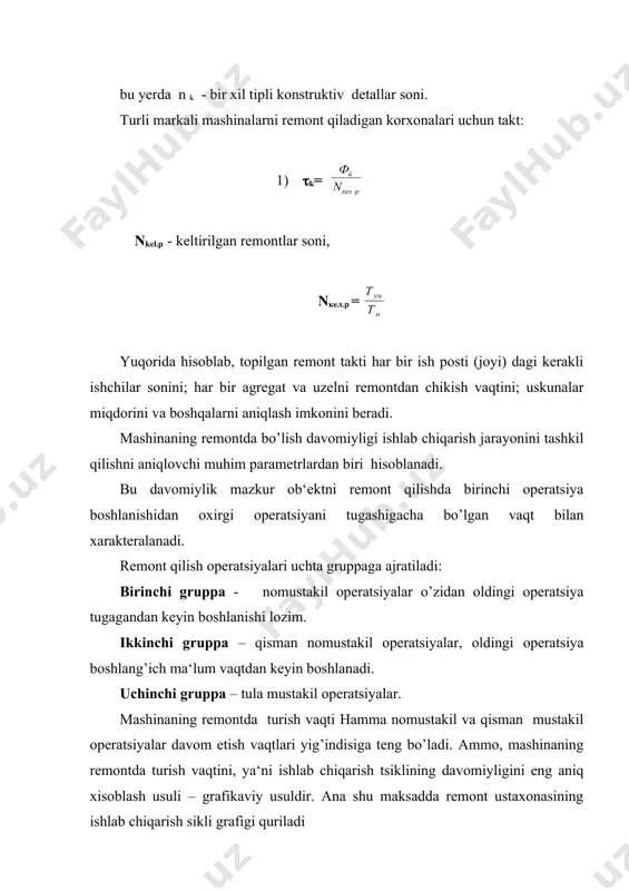 mashinalari. toshkent, o’qituvchi 2002y. 2.a.i. komilov, q.a. sharipov, n.t. umirov, i.m.marupov, r.t. rustamov traktor va avtomobillar. toshkent «talkin» -2003.(lotin alifbosida) 3.f.b.yevdokimov umumiy elektrotexnika t.o’qituvchi.1995. 4.n.i.vershagin i dr. organizasiya i texnologaya mexanizirovannыx rabot v rastenivodstve, ucheb, posb № irpo; izd.sentr «akademiya», 2000 5.e.oyxo’jayev, x.qo’shnazarov «qishloq xo’jalik ishlab chiqarishini mexanizasiyalash» toshkent «mehnat», 1988. _1158478246.unknown _1158993678.unknown _1158993874.unknown _1165143442.unknown _1158993562.unknown _1158478040.unknown _1158478049.unknown _1158477964.unknown