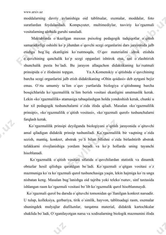 ko`rgazmali qurol tushunchasiga yaqin, lekin hajmiga ko`ra unga nisbatan keng. masalan bug`lanishga oid tajriba yoki teleko`rsatuv, sinf taxtasida ishlangan rasm ko`rgazmali vositasi bo`lib ko`rgazmalik qurol hisoblanmaydi. ko`rgazmali qurol bu darsda o`qituvchi tomonidan qo`llanilgan konkret narsadir. u tulup, kolleksiya, gerbariya, tirik o`simlik, hayvon, tablitsadagi rasm, sxemalar shuningdek mulyajlar diafilьmlar, tarqatma material, didaktik kartochkalar shaklida bo`ladi, o`rganilayotgan narsa va xodisalarning biologik mazmunini ifoda qiluvchi ko`rgazma qurollar o`qitish asosiy vositalar, har xil asboblar chunonchi probirka, kolba, taroz va shu singarilar qo`shimcha vositalar hisoblanadi, texnik vositalari orasida audiovizual va boshqa tabiiy tasviriy vositalar shu bilan ustunlik qiladiki ular o`rganilayotgan hodisa va jarayonlarning barcha bosqichlarini izchillik bilan ko`rsata oladi. teleko`rsatuvlardan biologiya o`qitishda foydalanish tirik tabiatdagi voqea, hodisalarni sinfda o`rganish sifatini bir necha marta oshirish imkonini beradi. o`qitish jarayonida kompьyuterlarni qo`llash o`quv materialini mustaqil o`zlashtirish va nazorat qilish imkonini tug`diradi. ko`rgazmali vositalardan biologiya o`qitishning barcha jarayonlarida, masalan yangi o`quv materialini tushuntirayotganda uni mustahkamlayotganda, o`quv ko`nikma malakalarni …