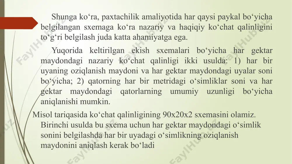 nadi. hosilni aniqlash uchun bir gektar maydondagi ko‘chat soni, har bir tup g‘o‘zadagi ko‘saklar soni va bitta ko‘sakdan chiqadigan chigitli paxta massasini bilish kerak. hosilni uzoq muddatli aniqlashga nisbatan terim oldidan aniqlash ancha to‘g‘ri chiqadi, chunki hamma kerakli ma’lumot yetarli va aniq bo‘ladi. har bir agronom yoki mutaxassis hosilni aniqlashda ta’sir etadigan sharoitlar, masalan, kuzning qanday kelishi, g‘o‘za bargini to‘ktirish (defoliatsiyani o‘tkazish) muddatlarini va preparat ishlatish me’yorlarini to‘g‘ri belgilash, defoliatsiyadan keyin hosil bera oladigan ko‘sak sonini to‘g‘ri aniqlay bilishi kerak. ko‘chat qalinligini aniqlash paytida maydonning ikki boshidagi traktor buriladigan joy, o‘qariqlar, dala ichidan o‘tgan uvat va ariqlar hisobdan chiqarib tashlanadi. ma’lumotlar har bir daladan namunalar olish yo‘li bilan aniqlanadi. namunalar soni paykalning kattaligiga bog‘liq bo‘lib, umuman har gektar yerdan bittadan namuna (maydonning diagonali bo‘yicha, paykal chetidan 10-20 m qochirib) olinadi. odatda, har bir namuna bir gektardagi qatorlar umumiy uzunligining mingdan bir qismi hisobidan olinadi. buning uchun oldin qator oralari kengligini …
