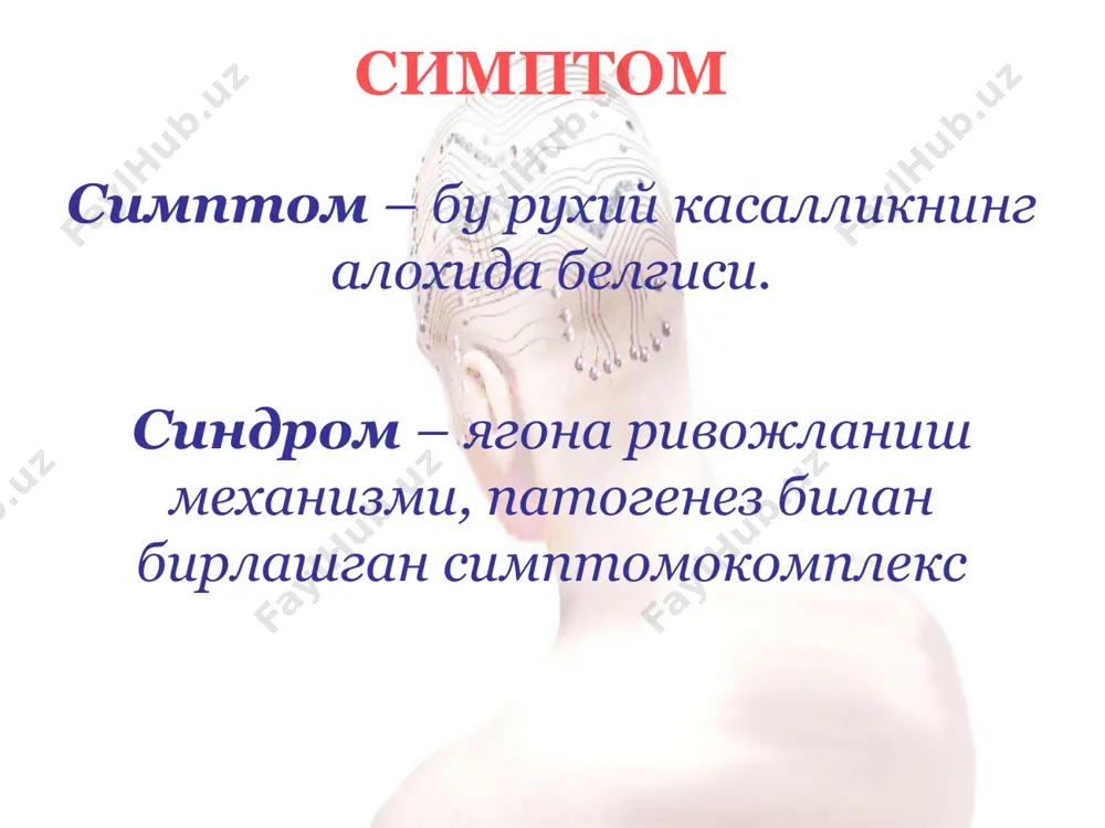 симптомлар учрайди синдромлар невротик синдромлар астеник (неврастеник) синдром тажанглик ва холсизлик, юкори кузгалувчанлик ва толикувчанлик холати ёпишкок холатлар синдроми епишкок фикрлар, шубхалар, хавфсирашлар, куркувлар, истаклар, харакатларнинг рухий фаолият ригидлиги, тафаккурнинг патологик батафсиллиги, кайфият тушкунлиги фонидаги мажмуаси невротик синдромлар ипохондрик ёки сенесто-ипохондрик синдром уз саломатлигига нисбатан ута киммат моносабатнинг кутилаетган огир касалликдан епишкок хавфсирашлар билан бирга кузатилиши. невротик синдромлар истерик холатлар вазиятга нисбатан эмоционал жавобнинг кучли ташки демонстратив намоен булиши (истерик тутканок, психомотор кузгалиш ва бошк.); шу билан бирга турли функционал, вегетоваскуляр, харакат-сенсор бузилишлар булиши мумкин: турли парезлар, фалажликлар, астазия-абазия, блефароспазм, мутизм, дудукланиш, хикичок, афония, курлик, карлик, истерик “томокдаги тугун”, анорексия, метеоризм, вагинизм, импотенция ва бошк. невротик синдромлар психопатсимон синдром рухий фаолият, шахс хулк-атворининг дисгармония сабабли бузилиши, реакцияларнинг ташки таъсир, кузгатувчи кучига мос булмаган тарздалиги, шахснинг жамиятдаги дезадаптациясини белгилайди невротик синдромлар функционал кайтар психоген нисбатан кам чузилувчан невротик синдромлар учраши мумкин: неврозларда неврозсимон шизофренияда травматик церебрастенияда церебрал атеросклерознинг неврастеник боскичида невротик …