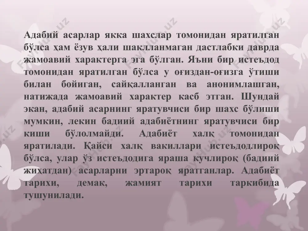 лиги), хива хонлиги (вассаллиги.) янги адабиёт (постклассик давр). жадид (айрим манбаларда миллий уйғониш даври) адабиёти, шўро адабиёти, истиқлол адабиёти. мумтоз адабиётнинг шаклланишига қадар кечган даврда яратилган манбалар. ўзбекистон ҳудудида яратилган қадимги ёдгорликларнинг бизга маълум қисми милоддан аввалги 10 асрдан то исломгача бўлган адабиётни ташкил қилади. булар қадимги бақтрия, кушон, тоҳаристон, суғд ва бошқа ҳудудларда яратилган ёдгорликлардир. улар «авесто» ёдгорлигини, ўрхун-энасой тошбитигини, қадимги суғд тақвими, монийлик адабиёти ва ўғузнома, китоби дада қўрқут каби ёзма достонларни ташкил қилади. илк турк насри булоқларини ахтарганда маҳмуд кошғарий назарда тутган афсона, ривоят, ҳикоят ва асотирларни ўрганиш мавзуга етарли манба бўла олади. қадимги «тўмарис» ва «широқ» афсоналарини наср йўлида тарқалиб, бизгача айни шундай шаклда сақланганини эсга олсак, унинг оғзаки адабиётдаги илдизларини тасаввур этишга имкон топилади. «ўзбек насри тарихидан» жамоа тадқиқоти муаллифлари бунга муғ тоғи қасрида топилган сўғд тақвими, шарий туркистондаги сўғд тилида ёзилган она ва қиз ўртасидаги оилавий мактубни ҳам киритадилар12. нашр этилган манбалар: 1. абу …